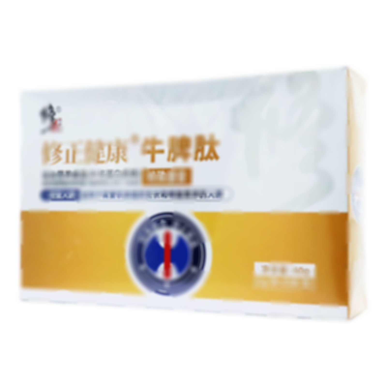 牛脾肽特殊膳食