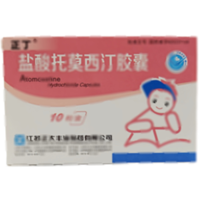 正丁 鹽酸托莫西汀膠囊 - 正大豐海