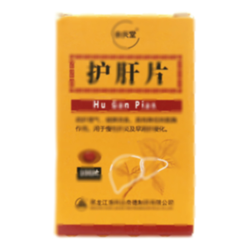 護(hù)肝片 - 達(dá)奈德制藥
