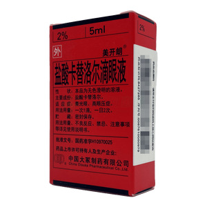 美開朗 鹽酸卡替洛爾滴眼液價格(美開朗 鹽酸卡替洛爾滴眼液多少錢)