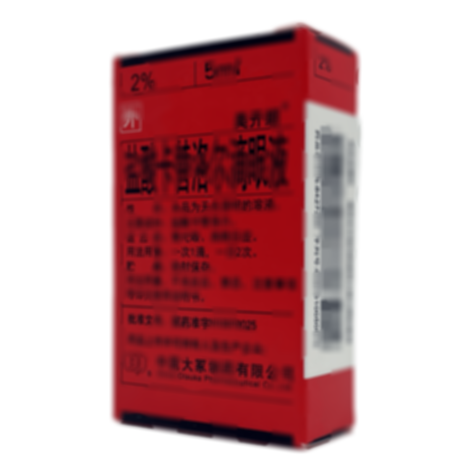 鹽酸卡替洛爾滴眼液