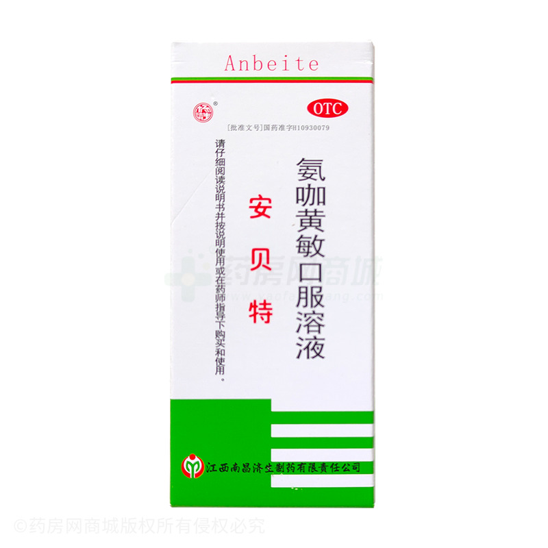 安貝特 氨咖黃敏口服溶液 - 濟(jì)生制藥