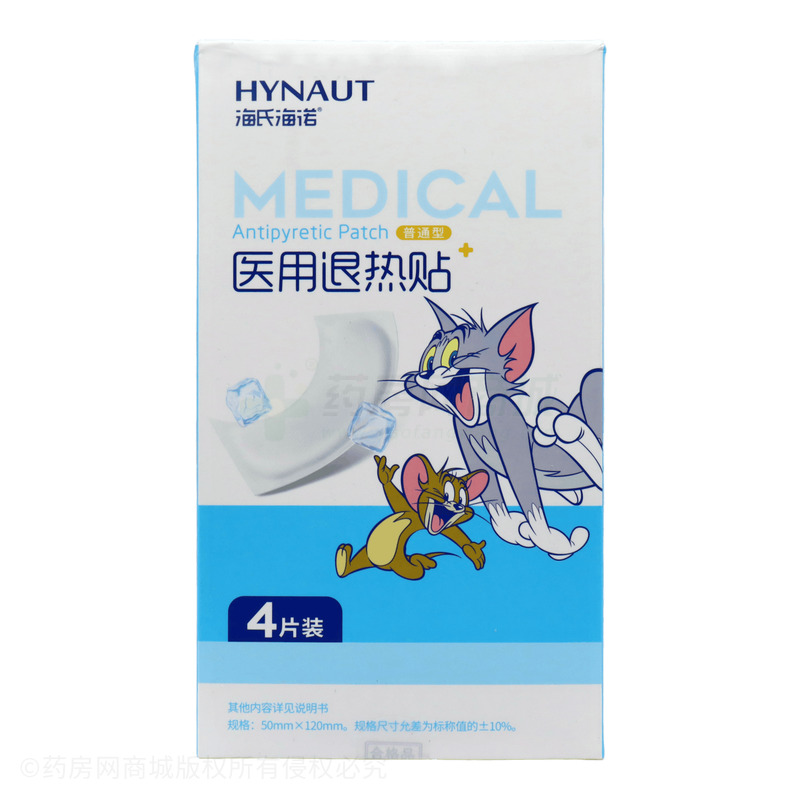 醫(yī)用退熱貼 - 海氏海諾