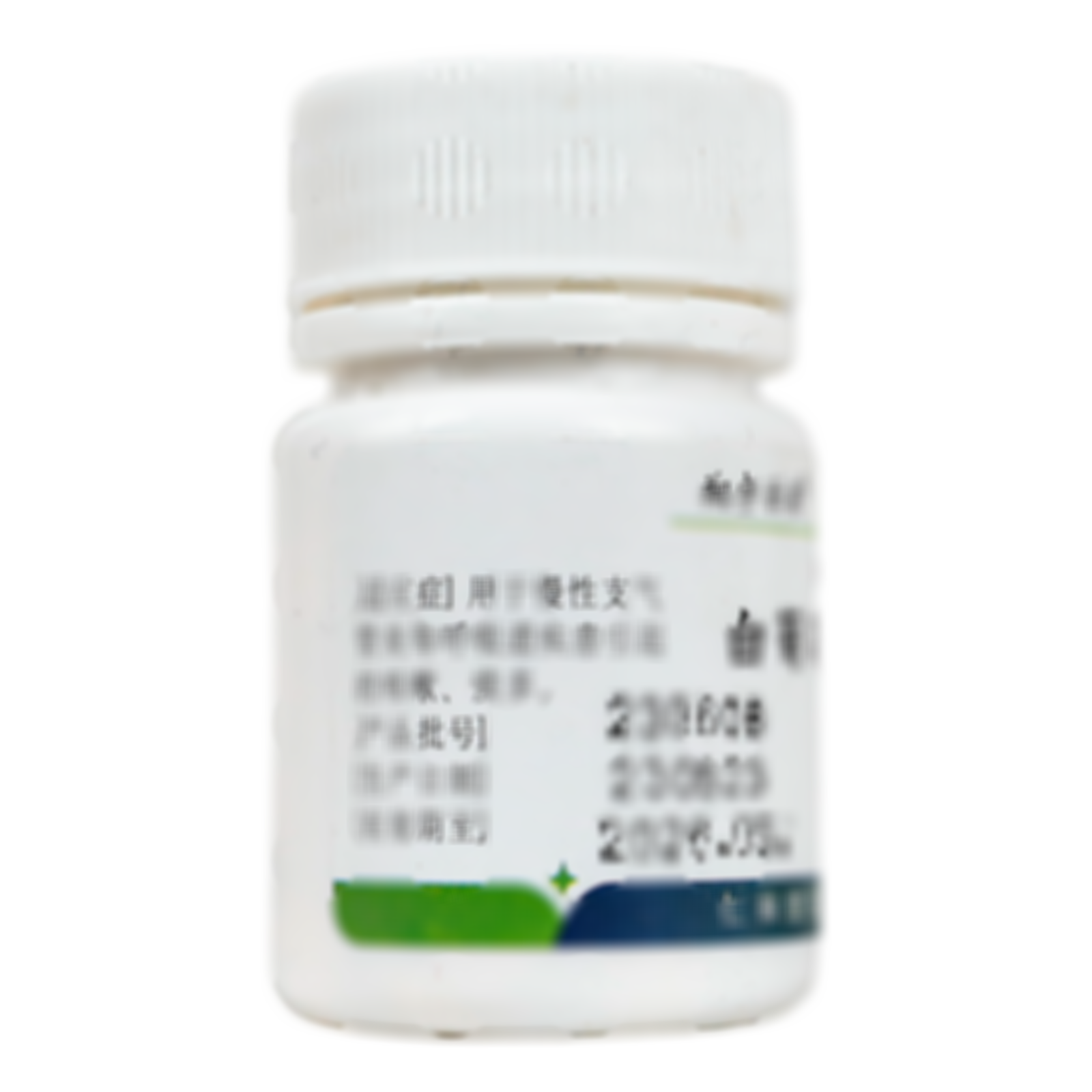 白葡萄球菌片