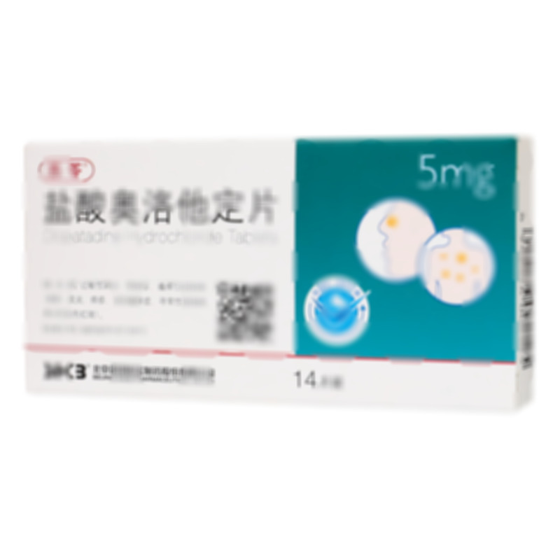鹽酸奧洛他定片 - 科寶制藥