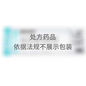   普特彼 他克莫司软膏 