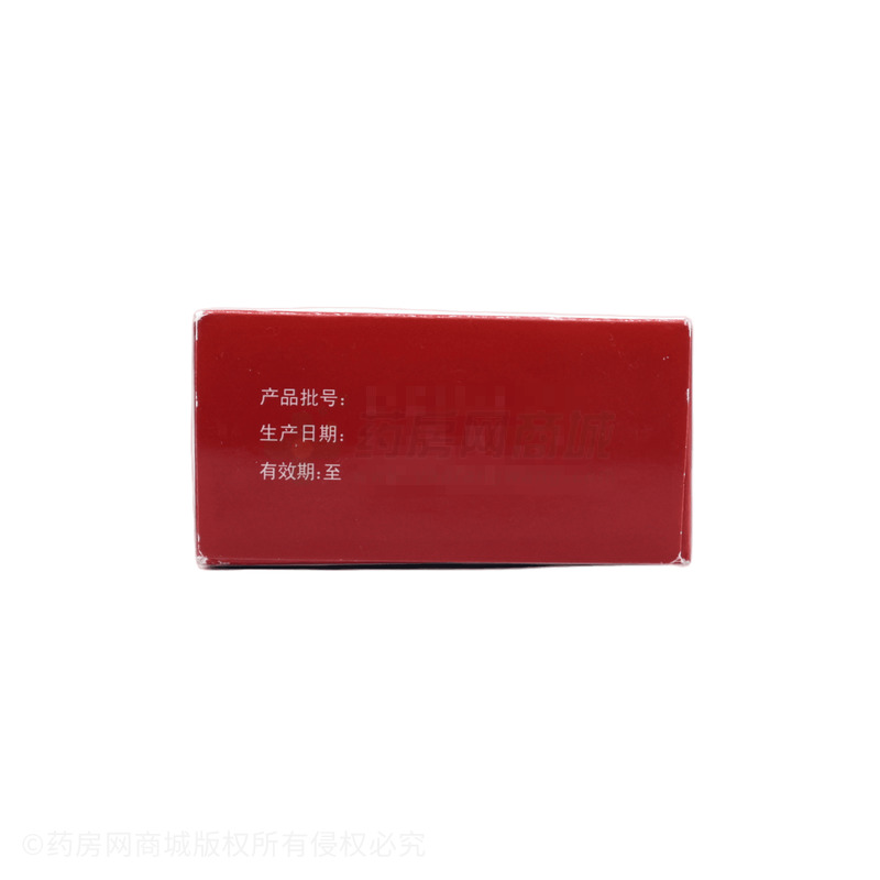 云南白藥氣霧劑 - 云南白藥股份