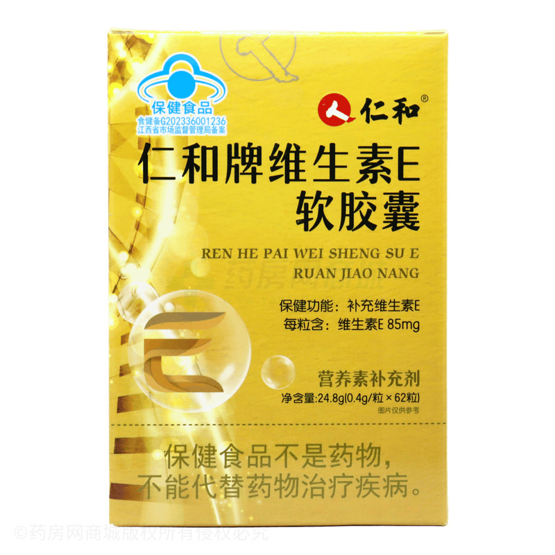 仁和 維生素E軟膠囊 - 江西皓宇