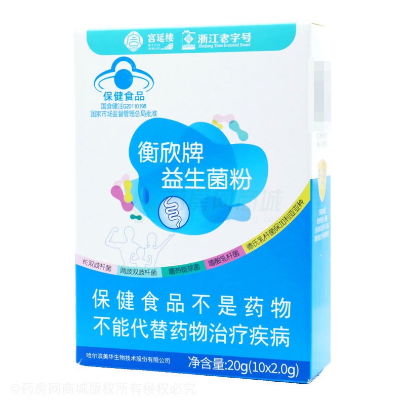 益生菌粉 - 哈爾濱美華