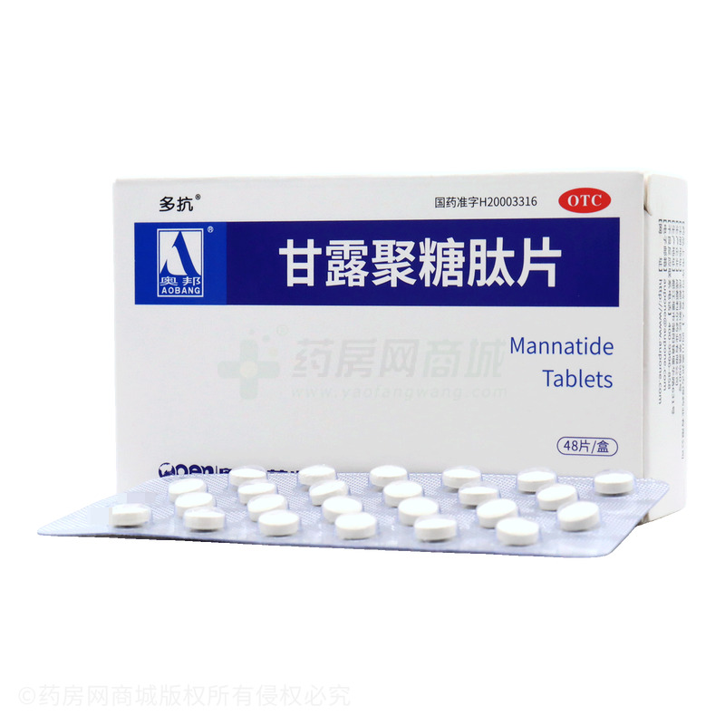 多抗 甘露聚糖肽片 - 利爾藥業(yè)