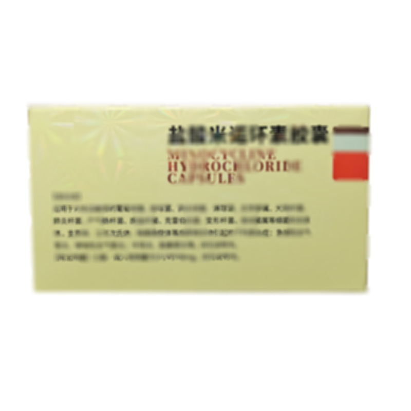 仁濟堂 鹽酸米諾環(huán)素膠囊 - 仁濟制藥