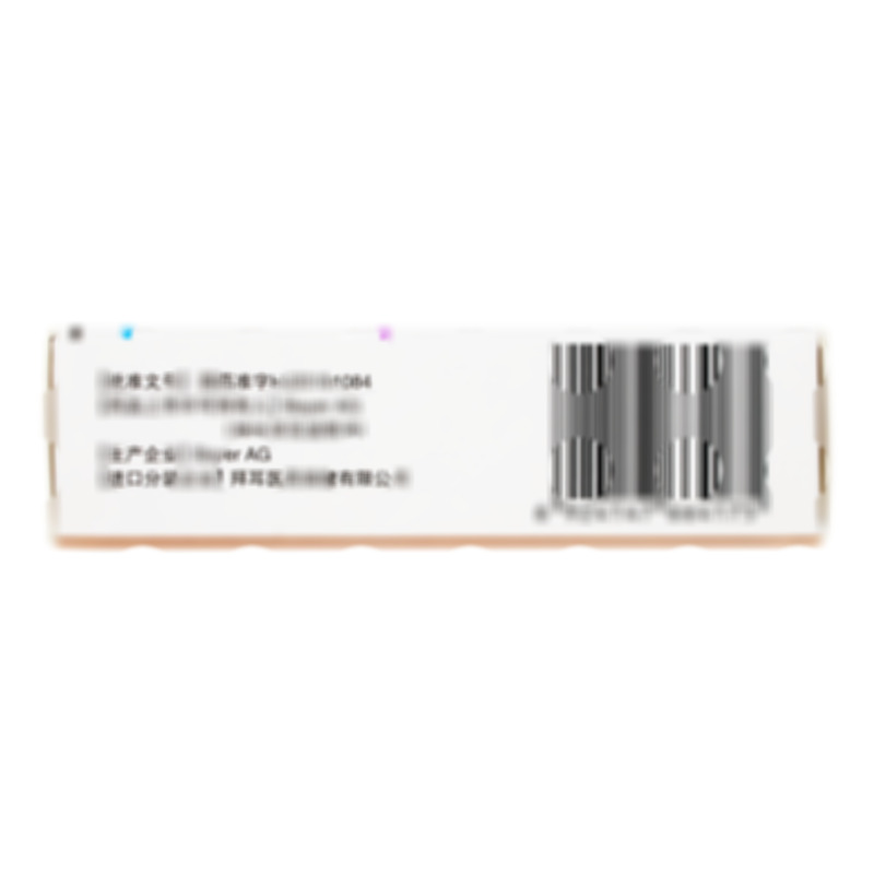 拜瑞妥 利伐沙班片 - Bayer AG