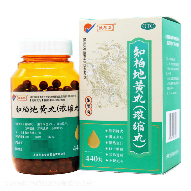 知柏地黃丸 - 上海寶龍安慶