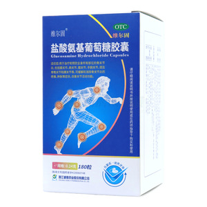 維爾固 鹽酸氨基葡萄糖膠囊價(jià)格(維爾固 鹽酸氨基葡萄糖膠囊多少錢)