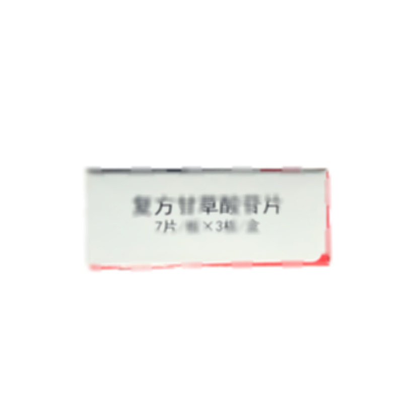 美能 復(fù)方甘草酸苷片 - Akiyama Jozai Co.,Ltd. Head Factory