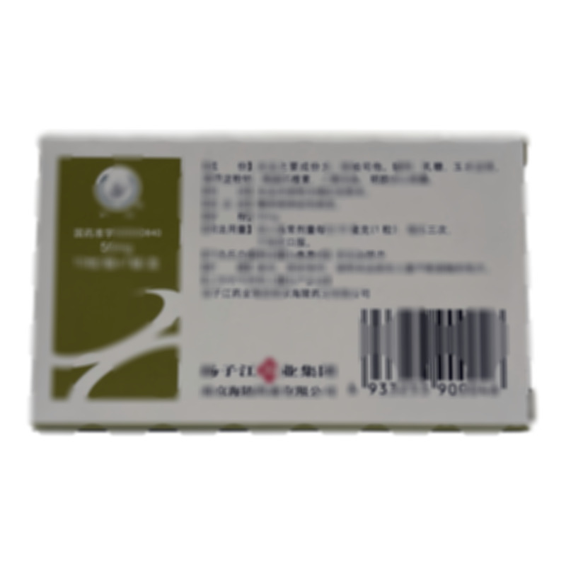 唐林 依帕司他膠囊