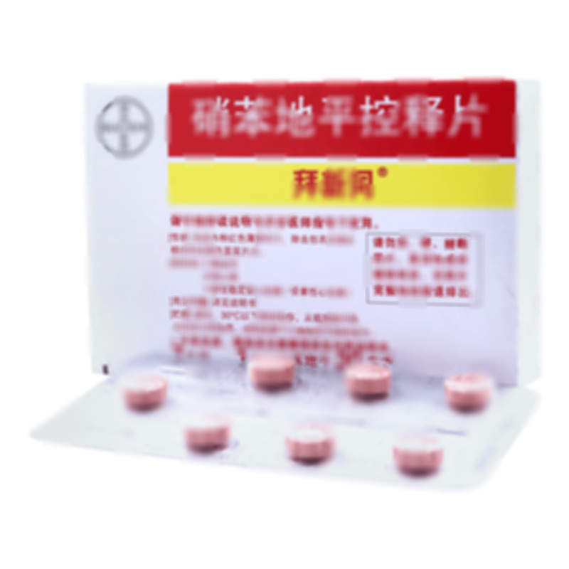 拜新同 硝苯地平控釋片 - Bayer AG