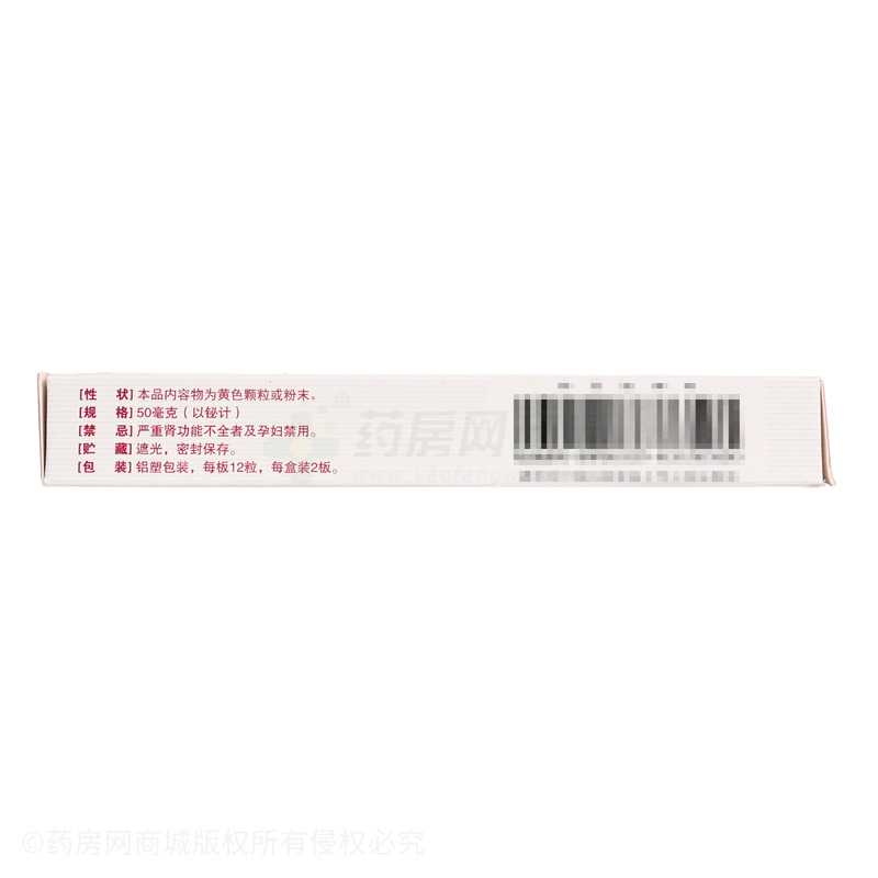 得恩德 膠體果膠鉍膠囊 - 得恩德制藥