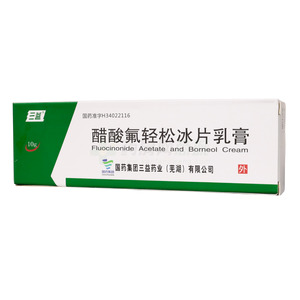 醋酸氟輕松冰片乳膏價(jià)格(醋酸氟輕松冰片乳膏多少錢)