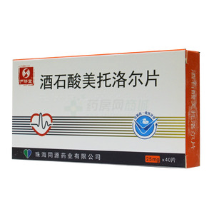 嚴濟堂 酒石酸美托洛爾片價格(嚴濟堂 酒石酸美托洛爾片多少錢)