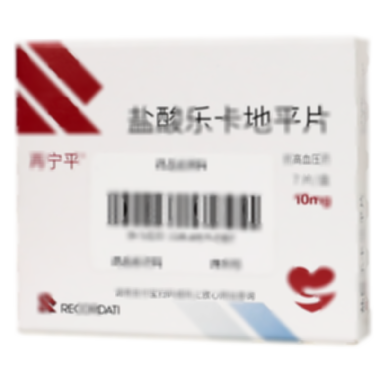 鹽酸樂卡地平片