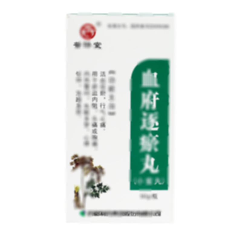 普濟(jì)堂 血府逐瘀丸 - 藥都制藥