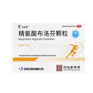 精氨酸布洛芬顆粒價(jià)格(精氨酸布洛芬顆粒多少錢(qián))