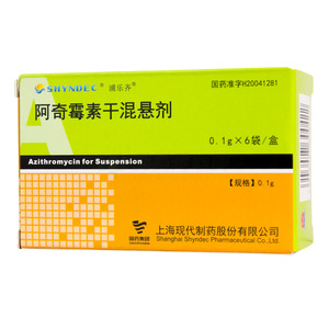 阿奇霉素干混懸劑價格(阿奇霉素干混懸劑多少錢)