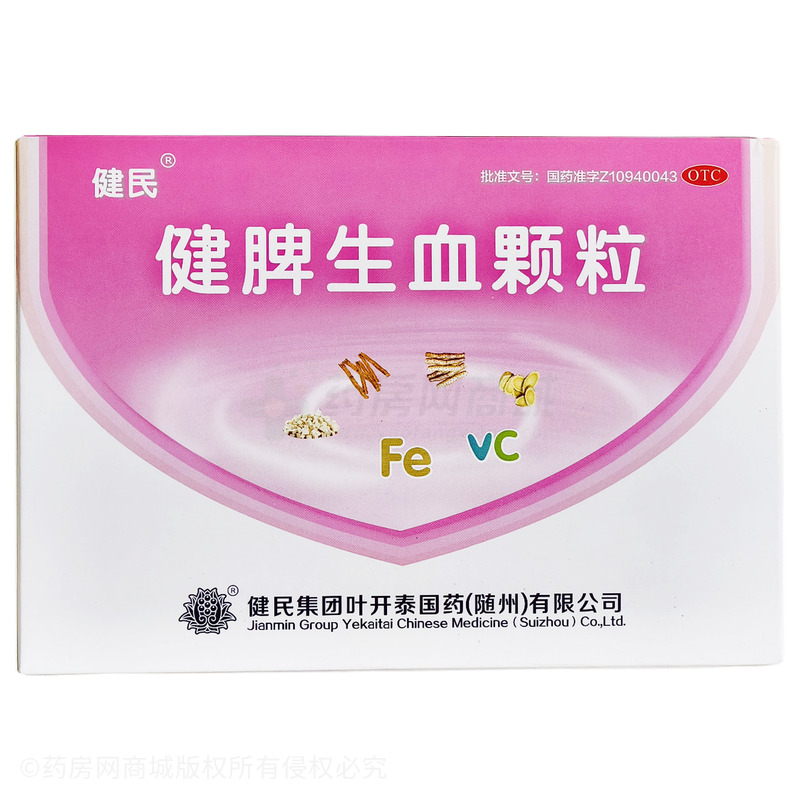 健脾生血顆粒 - 葉開泰國藥