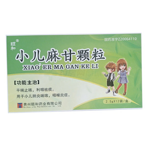 頤和 小兒麻甘顆粒價(jià)格(頤和 小兒麻甘顆粒多少錢)