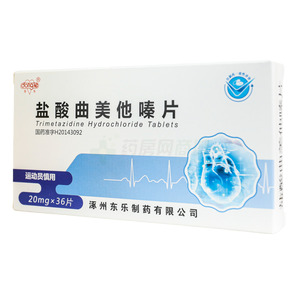 鹽酸曲美他嗪片價格(鹽酸曲美他嗪片多少錢)