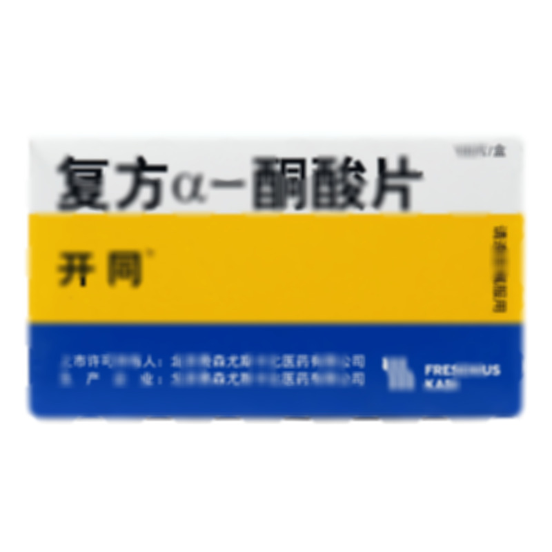 開同 復方α-酮酸片 - 北京費森尤斯