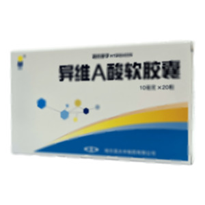 藍(lán)金 異維A酸軟膠囊(哈爾濱大中制藥有限公司)-哈爾濱大中