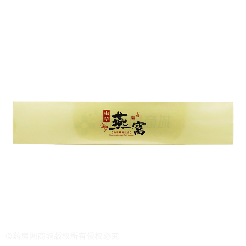 蟲草燕窩飲品 - 江西博誠