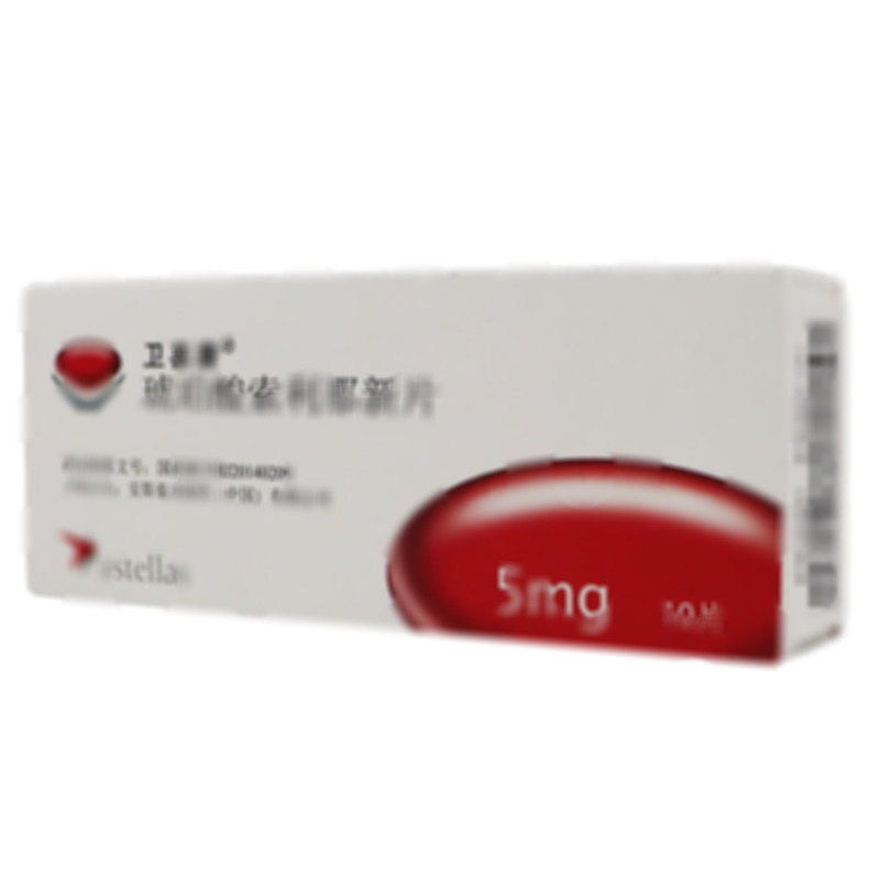 衛(wèi)喜康 琥珀酸索利那新片 - Astellas Pharma Europe B.V.