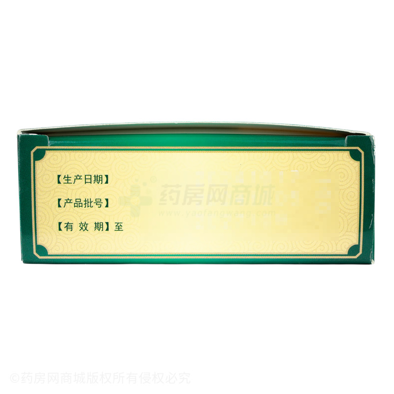 蛤蚧定喘丸 - 人民藥業(yè)