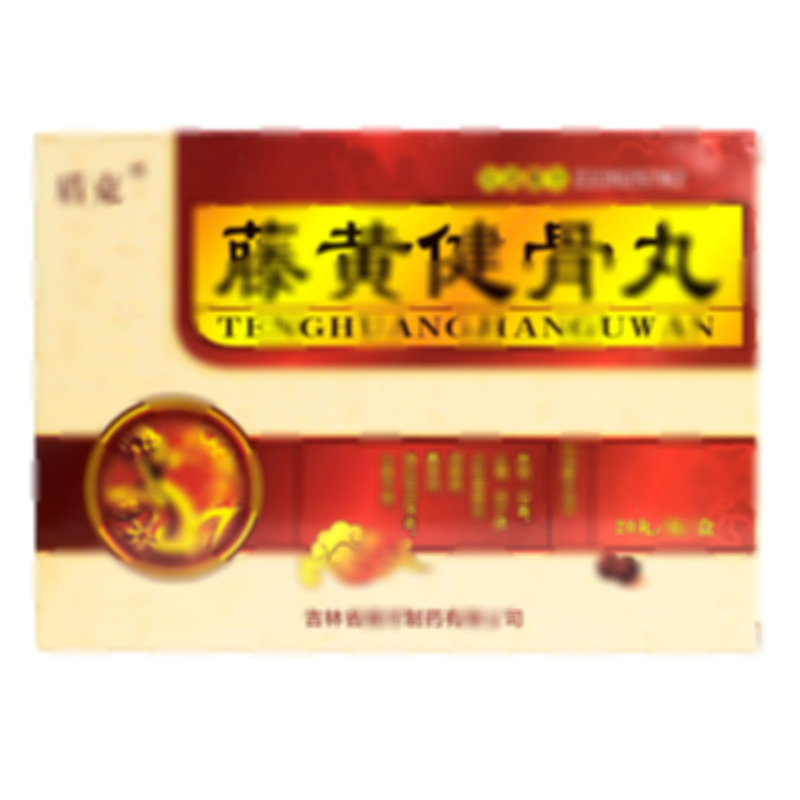 雪靈仙 藤黃健骨丸 - 吉林銀河