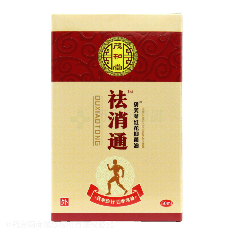 貝芙苓 紅花抑菌油 - 江西品先