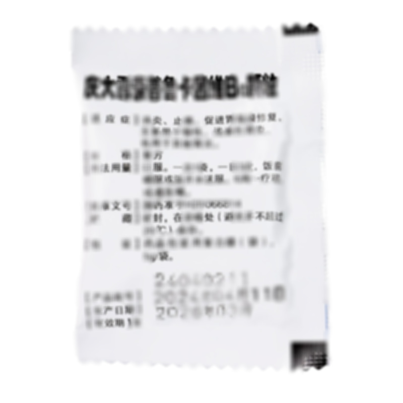 慶大霉素普魯卡因維B12顆粒 - 海藥二廠