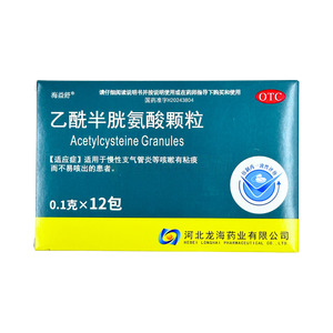 乙酰半胱氨酸顆粒價格(乙酰半胱氨酸顆粒多少錢)