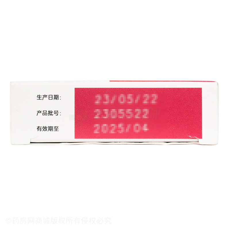 復方溴丙胺太林鋁鎂片 - 佛山手心