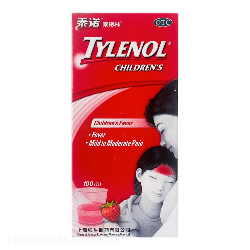 泰诺林 对乙酰氨基酚口服混悬液 - 上海强生