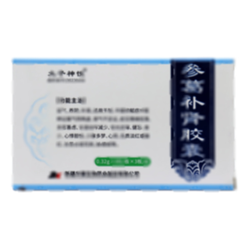 太子神悅 參葛補腎膠囊 - 德眾藥業(yè)