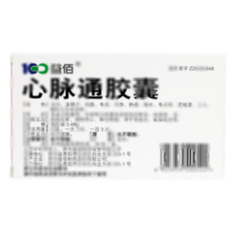 心脈通膠囊 - 益佰制藥