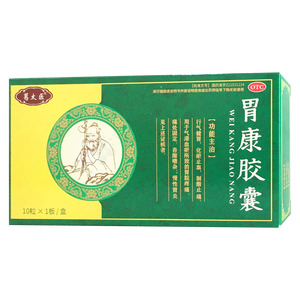 胃康膠囊(沈陽神龍藥業(yè)有限公司)-沈陽神龍