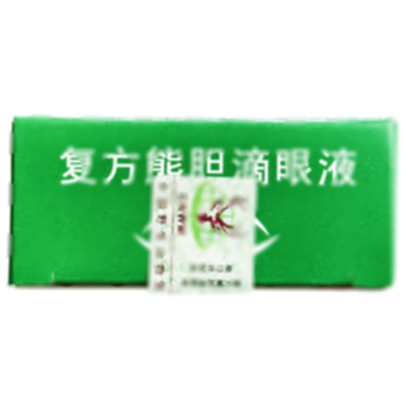 復方熊膽滴眼液 - 普華制藥