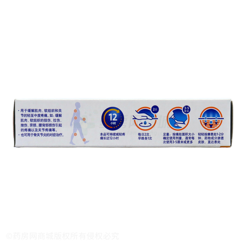 雙氯芬酸二乙胺乳膠劑 - Haleon CH SARL