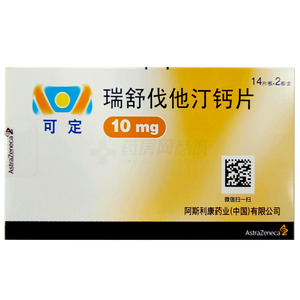 可定 瑞舒伐他汀鈣片價(jià)格(可定 瑞舒伐他汀鈣片多少錢)