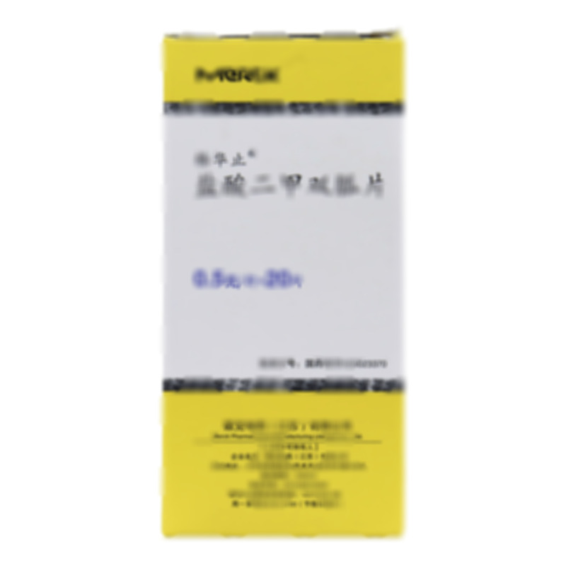 格華止 鹽酸二甲雙胍片 - 山東新華