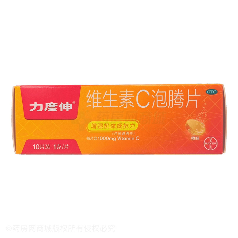 力度伸 維生素C泡騰片 - 山東新華
